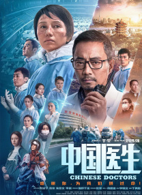 高压监狱原版